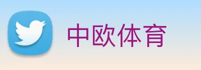 中欧体育 Logo